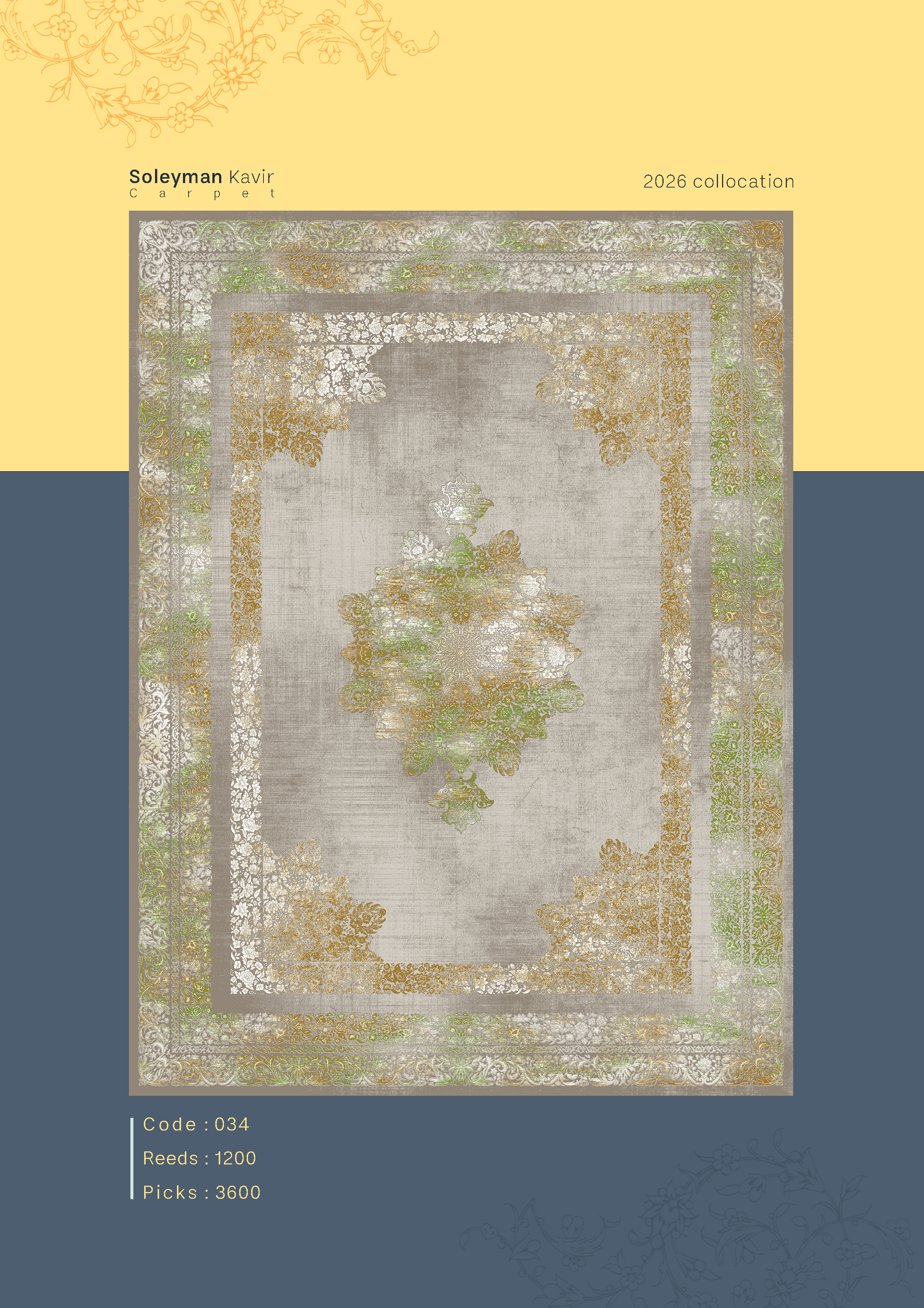 فرش 1200 شانه کد 034